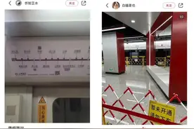 定了！上海地铁官宣：启用在即！这一区域居民方便了图片