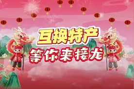 特产接龙①|东安鸡：低调的国宴名菜图片