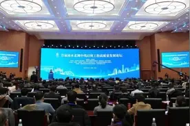 首届南水北调中线后续工程高质量发展论坛在京举办图片