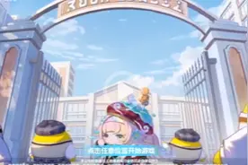 10岁女孩玩手游花掉父亲3个月收入，游戏公司扣款近8000元退了6200元图片