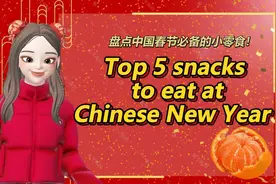 【龙腾九州 福暖四季】二次元“炫”新春：大吉大利砂糖橘图片