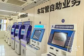 政务服务随时办！东莞虎门新开了“24小时办事厅”图片