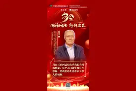 中国科学院钱华林：中国互联网30年不但是网络大国也是网络强国图片