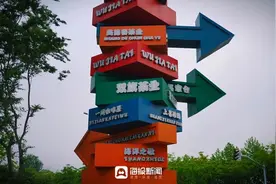 走，村游去！｜③多巴胺一“夏”！ 日照吴家台村的创意彩绘你打卡了吗？图片