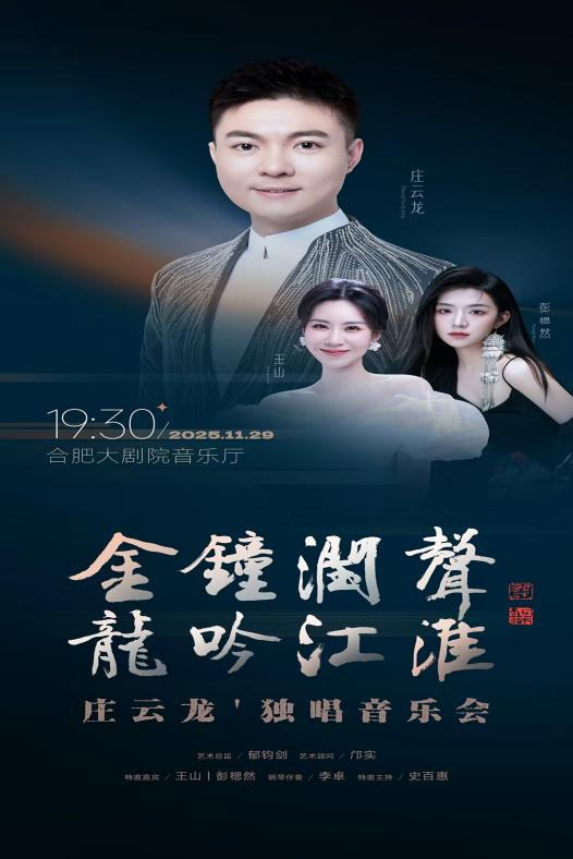 蜀山「11月文化月历」来了！全是亮点，根本挪不开眼！