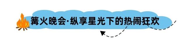 想体验明星户外生活方式？来桂海晴岚打卡《现在就出发》综艺同款山水！