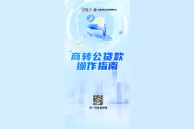 连接双机场，成都这条快速通道何时开通？最新回应→图片