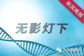 复杂眼病七旬老人重见光明，专家辨析白内障手术误区图片