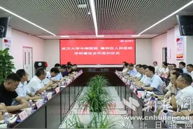 深化学科合作！襄州区人民医院与武汉大学中南医院签署学科建设战略合作协议图片