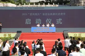 促销补贴、以旧换新、发放消费券，2023“爱尚重庆”家居金秋惠民消费季来了！图片