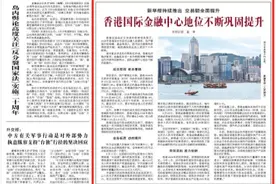 新举措持续推出 交易额全面提升  香港国际金融中心地位不断巩固提升图片