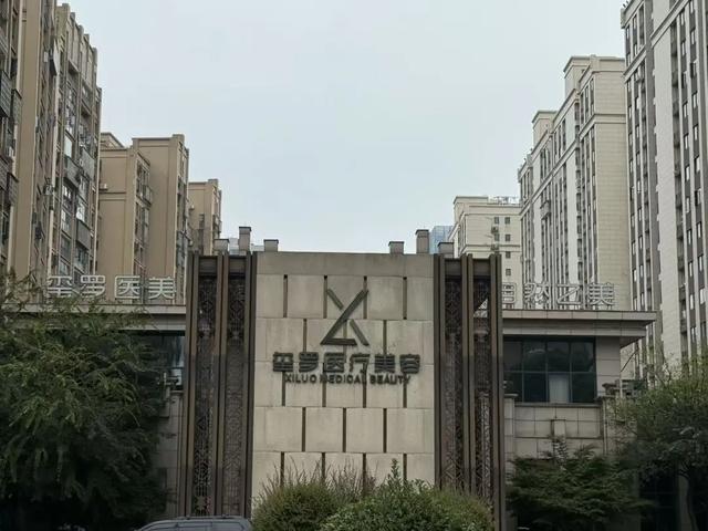 湖南长沙一女老板突然失联！知情人：她资产上亿，疑似被骗去泰国，家人已抵达泰国寻找