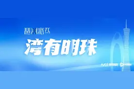李文平：粤式羊肉煲传承百年，花式羊肴菜品打造“中国名宴”图片