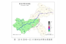 重庆有多冷？最低-14.2℃！雨雪天气何时撤离？再等等，阳光即将回归图片