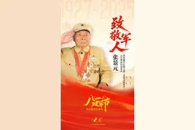 八一建军节｜誓言有声！今天，致敬最可爱的人图片