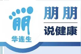 ​泡脚后别忘了做这些图片