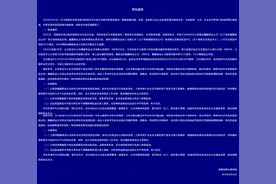 家长举报四川富顺一学校食堂使用劣质肉？官方通报来了图片