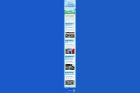 一图了解丨60年，北京地铁从零到世界第一图片