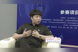 易点极客CEO徐伟：商用密码市场大有可为图片