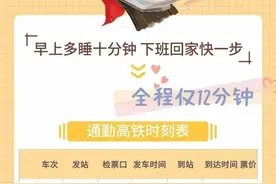 全程12分钟！汉口站到天河机场的通勤高铁来了图片