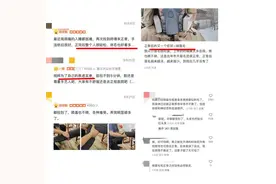 一次889元！“改善大小脸，秒消富贵包”正骨养生有人跟风，有人劝退！到底有用吗？图片