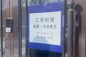 辛小湘丨向作派式的作息制度说不图片