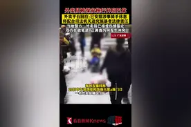 外卖员被保安拖行并扇巴掌 外卖平台：将追责图片