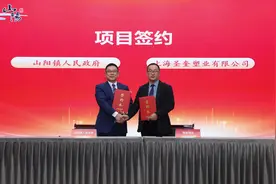 沪郊山阳去年多项数据领跑金山全区，2025年大招不断……图片