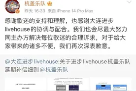亚当真的要来了！《歌手》又“爆”了，谁被淘汰→图片