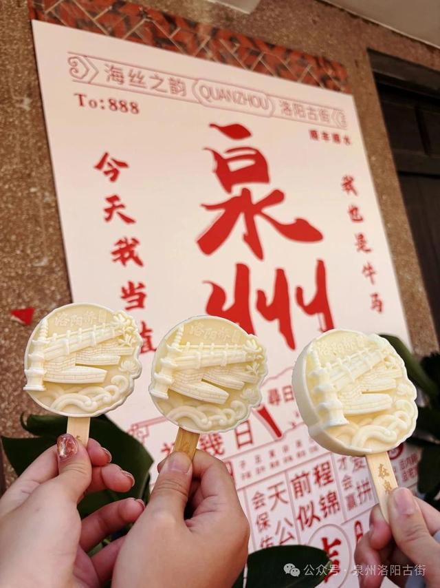 一桥通南北 桥街共生辉 洛阳桥南、北街区正式开街