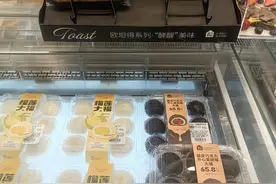 一片面包卖16.9元，算“刺客”吗？相关话题冲上热榜，网友吵翻图片