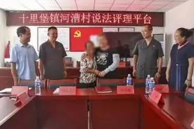 前后邻的建房纠纷，在拥抱中化解图片