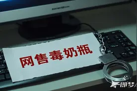 宝妈销售假冒伪劣奶瓶获刑，为何还要给儿童基金会赔偿金？法院释案图片