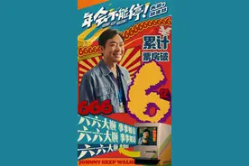 专访｜“卷王”大鹏图片