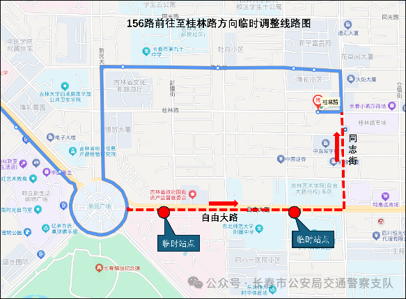 本周继续！新民大街历史文化街区实施临时性交通组织调整，出行请看→