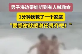 救人后想申奖，他被质疑"为了名利"？后续来了…图片