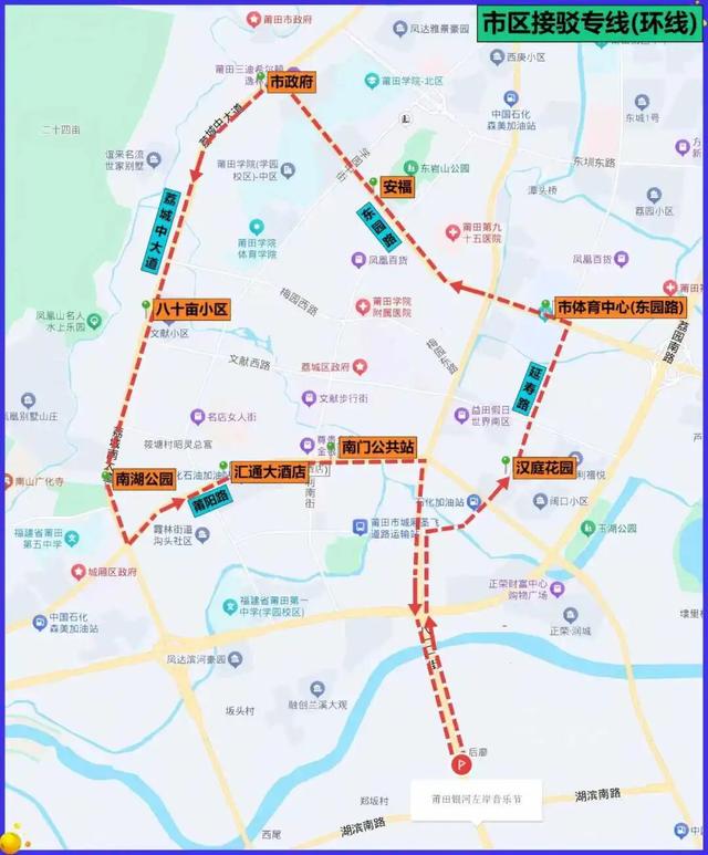 看这篇攻略！直通音乐节现场！