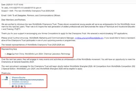 全国唯一！19岁开封姑娘鲁静怡当选世界技能大使图片