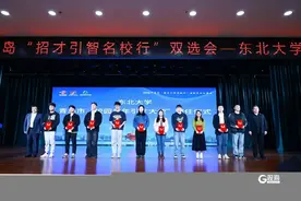 人才需求2062个，硕士及以上学历占7成！青岛赴东北三省高校招才引智图片