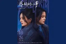 网传演员赵丽颖新恋情曝光，男方疑似导演赵德胤，二人曾合作拍电影图片