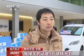 “以旧换新”如何让车企产业“一路狂飙”图片