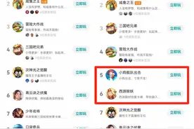 微信小游戏畅销榜Top10迎来新产品 哪些类型流水高呢？图片