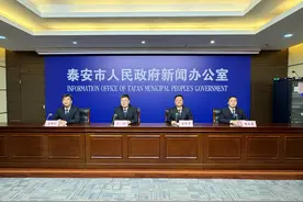 《泰安市中心城区地名规划（2021-2035年）》发布图片