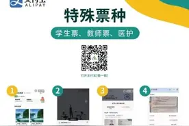 黄果树景区关于开放大学生、教师和医护人员优惠证件线上核验通道的公告图片