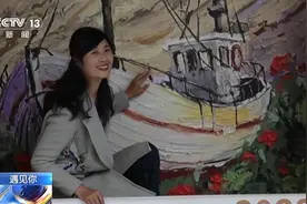 遇见你丨写诗、绘画、演舞蹈剧……56岁家政女工“为梦奔跑”图片