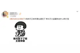 腾讯旗下多款游戏集体掉线，腾讯游戏回应：运营商线路故障导致网络波动图片