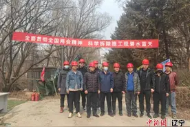 沈阳市石油化工研究院腾迁拆除工程全面启动图片