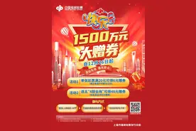 1500万赠券进行时！快乐8怎么玩？图片