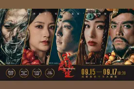 成都首演！话剧《尘埃落定》演绎文学经典图片