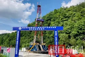 新增5000亿立方米！湖北利川页岩气勘探取得重大突破，勘探深度推向2000～3500米图片